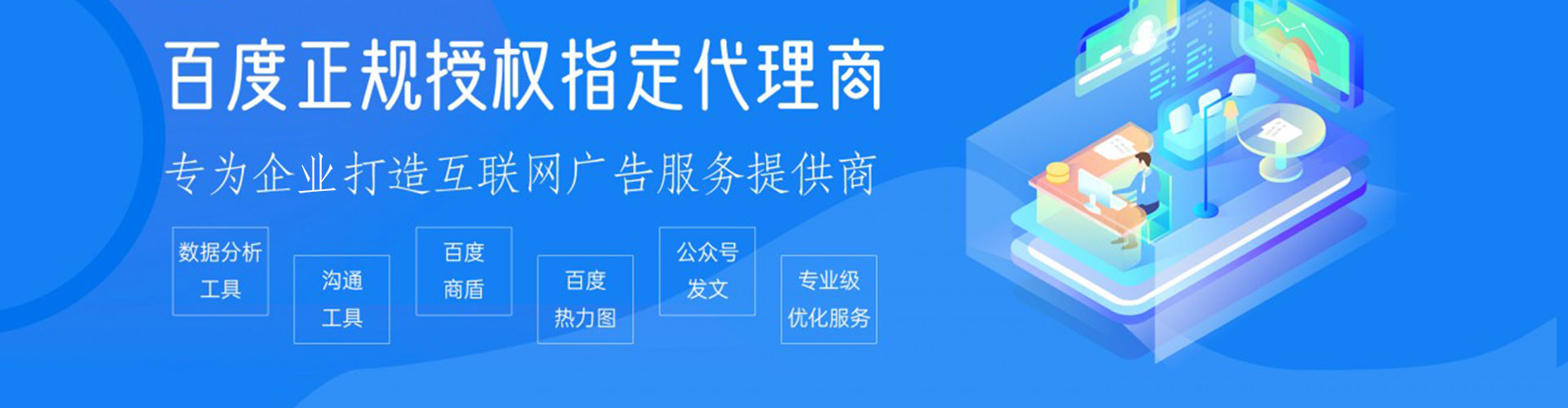 兰考百度竞价托管
